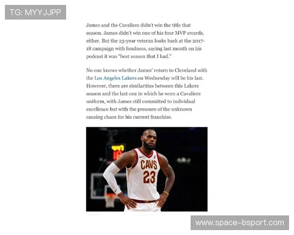 詹姆斯重返克利夫兰，湖人客战骑士防守考验