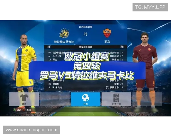 多家俱乐部提交欧冠决赛举办申请，2027年主办地即将确定